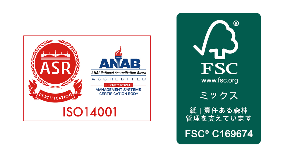 ISO14001・FSC認証